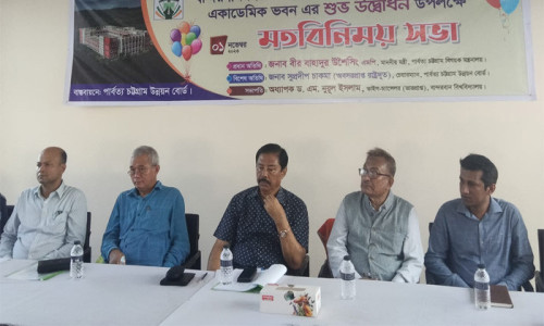 বান্দরবান বিশ্ববিদ্যালয়ের একাডেমিক ভবন উদ্বোধন করেন পার্বত্য মন্ত্রী বীর বাহাদুর উশৈসিং