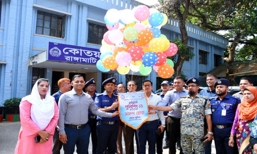 বর্ণাঢ্য আয়োজনে রাঙামাটিতে পুলিশের উদ্যোগে “কমিউনিটি পুলিশিং ডে”পালন