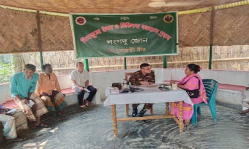 মানবতার সেবায় লংগদু জোন