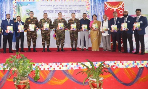 বার্ষিক ম্যাগাজিন 'লেকার্স ভিউ -২০২৩' এর মোড়ক উন্মোচন