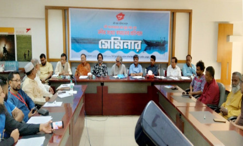 ছয় শতাধিক নদীর নাম আর হাজার হাজার দখলদারের তথ্য মুছে দেওয়ার প্রতিবাদে সেমিনার