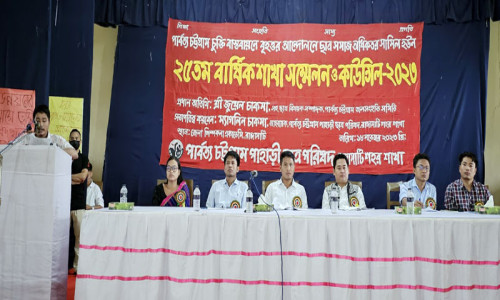 রাঙ্গামাটিতে পিসিপি’র ২৫তম বার্ষিক শাখা সম্মেলন ও কাউন্সিল সম্পন্ন