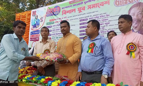 আলীকদমে যুবলীগের ৫১ তম প্রতিষ্ঠা বার্ষিকী ও যুব সমাবেশ
