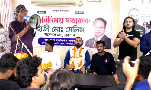 জননেত্রী শেখ হাসিনার হাতকে শক্তিশালী করতে চান হাজী সেলিমের পুত্র সোলায়মান সেলিম