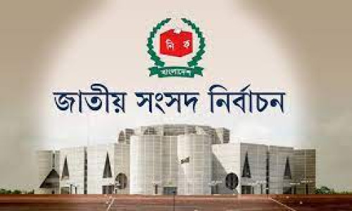 বান্দরবানে ৩ প্রার্থীর মনোনয়ন বৈধ