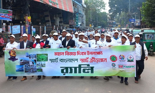 বান্দরবানে স্মার্ট বাংলাদেশ, স্মার্ট ক্রীড়াঙ্গন র‌্যালি