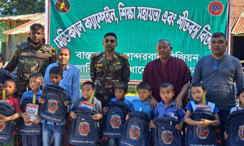 রুমায় শিক্ষার্থীরা পেলেন শিক্ষা ও শীতবস্ত্র