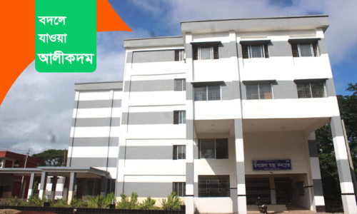 সরকারের ৭শ কোটি টাকার উন্নয়নে বদলে গেছে আলীকদম