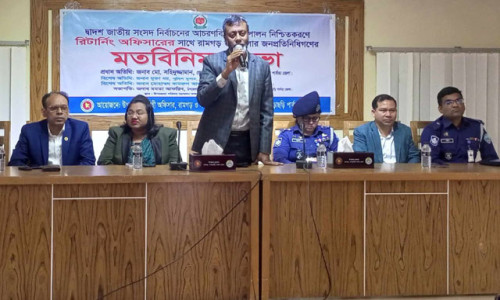 সুষ্ঠু ও নিরপেক্ষ নির্বাচন নিশ্চিত করতে রামগড়ে মত বিনিময় সভা