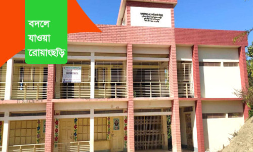 রোয়াংছড়ির উন্নয়নের রুপকার বীর বাহাদুর