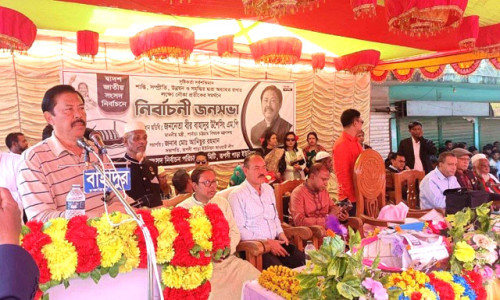 আওয়ামীলীগ নেতাদের মধ্যে খাই খাই অভ্যাস নেই : বীর বাহাদুর
