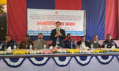 ভোট দেওয়া সকল নাগরিকের সাংবিধানিক অধিকার