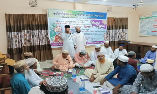 জাতীয় ইমাম সমিতির উদ্যোগে আলী (রাঃ)র শাহাদাত দিবস, আলোচনা সভা