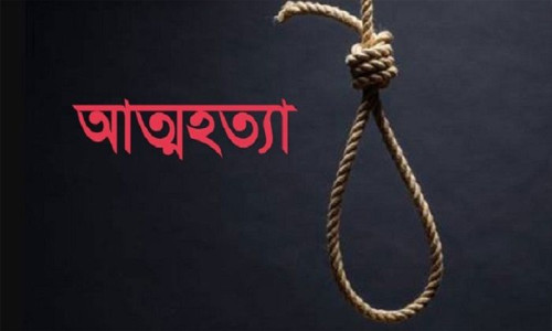 লংগদুতে গলায় ফাঁস দিয়ে যুবক আত্মহত্যার অভিযোগ