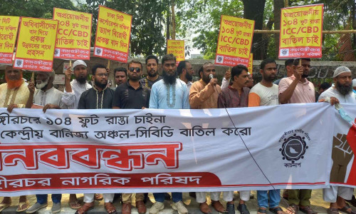 কামরাঙ্গীরচরে উচ্ছেদ–আতঙ্কে লাখো মানুষ, প্রকল্প বাতিলের দাবি