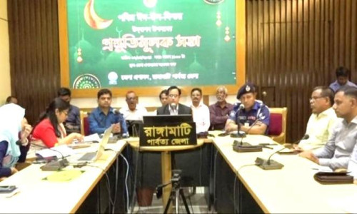 ঈদ ও নববর্ষ পালনে রাঙামাটি জেলা প্রশাসনের প্রস্তুতি সভা