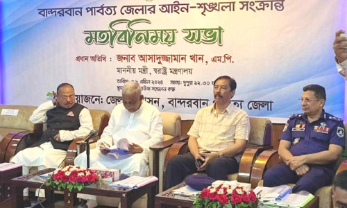 জনগন যদি চায় শান্তি আলোচনা করা হবে : বান্দরবানে স্বরাষ্ট্রমন্ত্রী