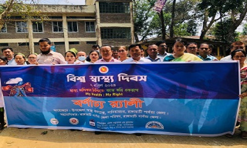 নানিয়ারচরে বিশ্ব স্বাস্থ্য দিবসে র‌্যালী-আলোচনা