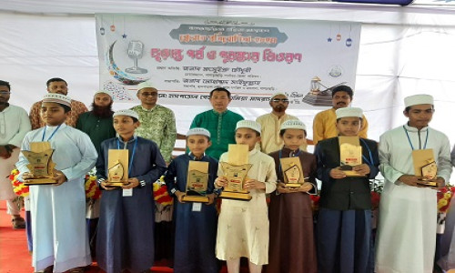 পার্বত্য চট্টগ্রামের প্রথম প্রতিভা “অন্মেষণে ক্বেরাত প্রতিযোগিতা”