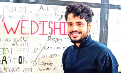 কাপ্তাইয়ে ভাড়া বাসা থেকে বিএসপিআই এর শিক্ষার্থীর লাশ উদ্ধার