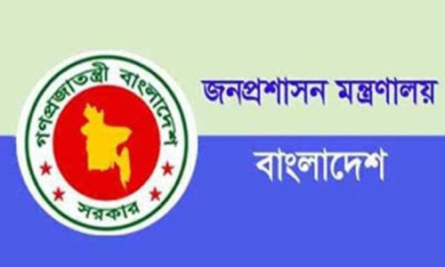 পরিচয় গোপন করে পুরস্কার পেতে ইউএনওর আবেদন, পেলেন ‘তিরস্কার’