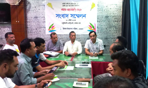 বান্দরবানে সাংগ্রাইং উৎসব উপলক্ষে সংবাদ সম্মেলন
