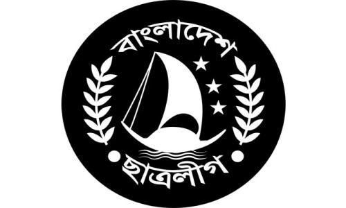 খাগড়াছড়ি জেলা ছাত্রলীগের সম্মেলন নিয়ে সংশয়