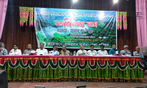 পাঁচ জাতিগোষ্ঠী কেএনএফের সাথে জড়িত নয়