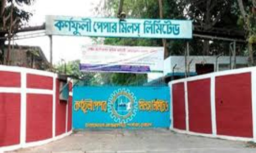 কর্ণফূলী পেপার মিলে ৩ দিন ধরে পানি সরবরাহ বন্ধ