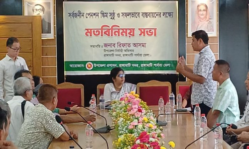 সার্বজনীন পেনশন স্কিমে মিল‌বে সুফল