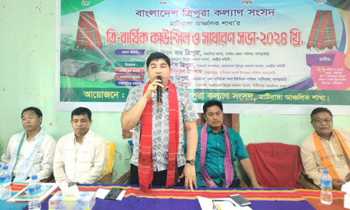 ত্রিপুরা কল্যাণ সংসদের মাটিরাঙ্গা শাখার ত্রি-বার্ষিক কাউন্সিল অনুষ্ঠিত