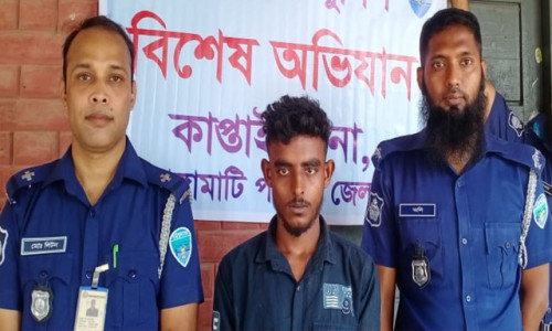 কাপ্তাইয়ের গ্রেপ্তারি পরোয়ানা ভুক্ত আসামি নরসিংদীতে আটক