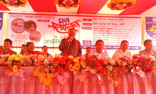 বাংলাদেশ তঞ্চঙ্গ্যা কল্যান সংস্থার কেন্দ্রীয় সম্মেলন