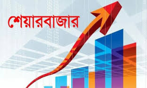 শেয়ারবাজারে লেনদেন আবার হাজার কোটি টাকা ছাড়াল