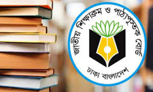 মাধ্যমিকের চার শ্রেণির পাঠ্যবইয়ের ভুলের সংশোধনী দিল এনসিটিবি
