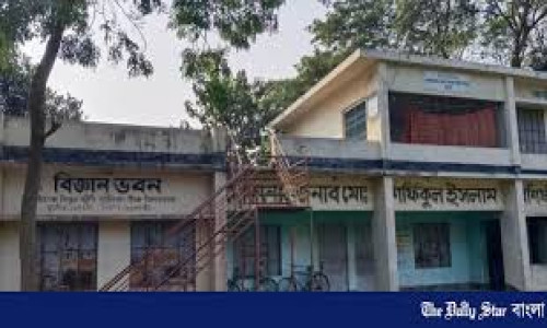 কাপ্তাইয়ে দপ্তরীর বিরুদ্ধে প্রধান শিক্ষককে হামলার চেষ্টার অভিযোগ