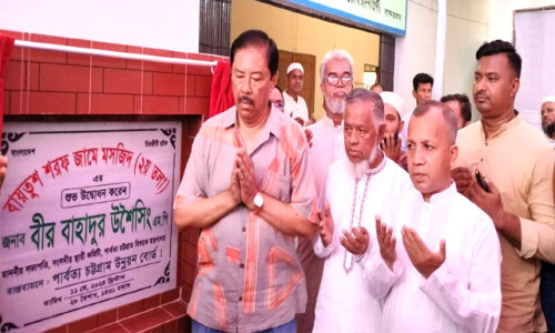 সম্মিলিত প্রচেষ্টায় শ্রেষ্ঠ জেলা হবে বান্দরবান : বীর বাহাদুর