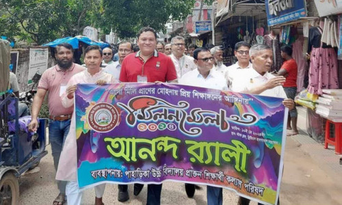 কাপ্তাই পাহাড়িকা উচ্চ বিদ্যালয়ের প্রাক্তন শিক্ষার্থীদের মিলন মেলা