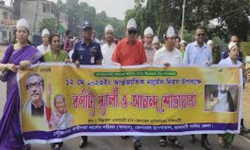 আর্ন্তজাতিক নার্স দিবসে রাঙামাটিতে র‌্যালী-আলোচনা সভা