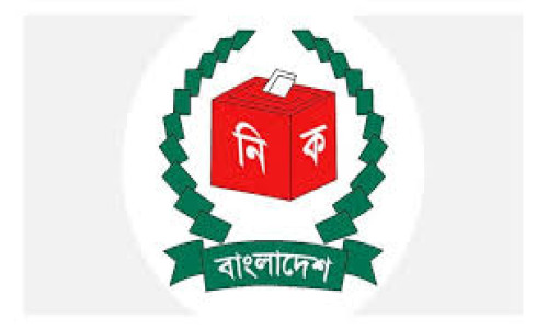 বাঘাইছড়ি উপজেলা নির্বাচনে প্রার্থীদের মধ্যে প্রতীক বরাদ্দ