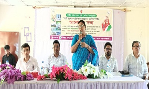 "স্মার্ট বাংলাদেশ বিনির্মাণে আমাদের করণীয়" শীর্ষক আলোচনা সভা