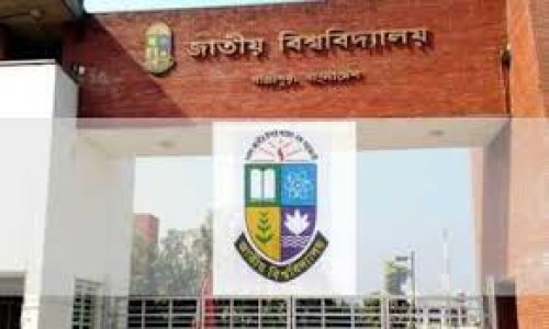 জাতীয় বিশ্ববিদ্যালয়ের চতুর্থ বর্ষের একটি পরীক্ষা স্থগিত