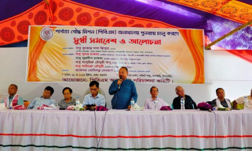 বৃহত্তর স্বার্থের জন্য বৃহত্তর ঐক্য প্রয়োজন