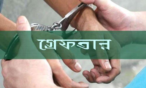 বড়থলি ইউপি চেয়ারম্যান আতুমং হত্যা : ৪ আসামী আটক