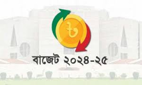 ১৫% কর দিয়ে কালো টাকা সাদা করা যাবে, জমি–ফ্ল্যাটেও সুযোগ