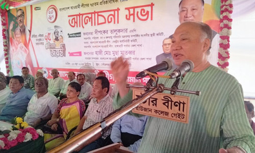 রাঙামাটিতে আওয়ামী লীগের প্লাটিনাম জয়ন্তী উদযাপন