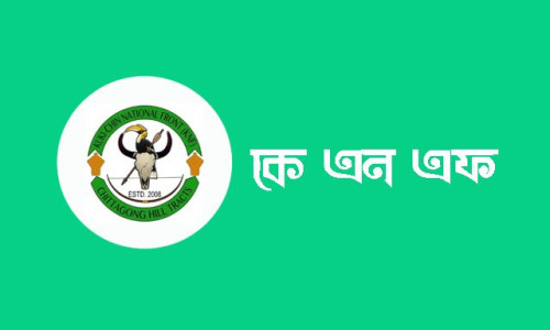 কেএনএফের আরও ১ সদস্য কারাগারে