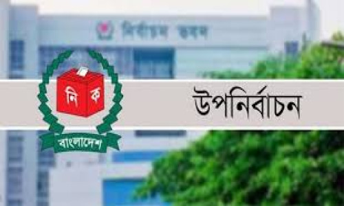 গাইন্দ্যা ইউনিয়নের সংরক্ষিত আসনের উপ নির্বাচনের তফসিল ঘোষণা