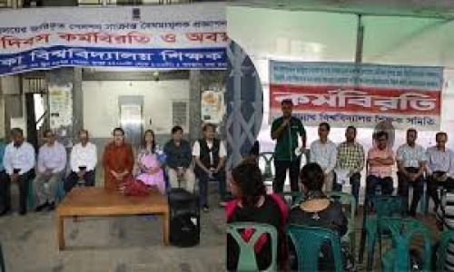 পেনশন নিয়ে সরকারি ব্যাখ্যা ভুল দাবি করে শিক্ষকেরা বলছেন, আন্দোলন চলবে