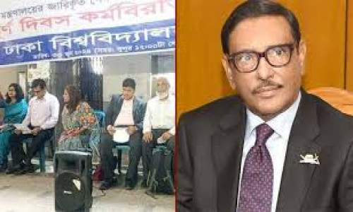 প্রত্যয় কর্মসূচি: আন্দোলনরত শিক্ষকদের সঙ্গে কথা বলবেন ওবায়দুল কাদের